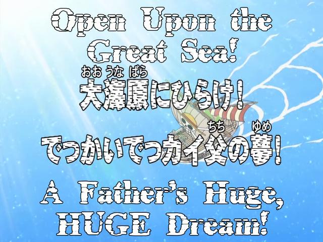 Otaku Gallery  / . / Anime e Manga / One Piece / Extras / Tv Special 02 - Il sogno di un padre / 020.jpg